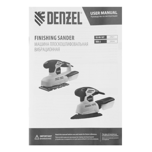 Машина плоскошлифовальная вибрационная VS-90-187, 240 Вт, 6000-11000 об/мин Denzel по ценам производителя в Уфе с доставкой по всей России