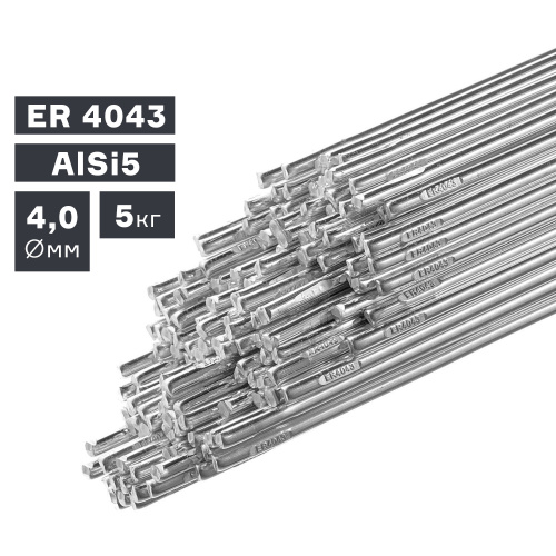 Пруток сварочный TIG, алюминий ER 4043 (AlSi5), Ø 4,0 мм, 5 кг купить в Москве с доставкой по всей России | ProtosMarket.ru