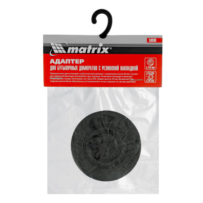 Резиновая опора для бутылочных домкратов, D штока 28 мм Matrix по ценам производителя в Уфе с доставкой по всей России