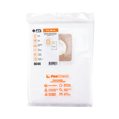 Мешок-пылесборник FTL DB 40 (комплект 2 шт.) по ценам производителя в Уфе с доставкой по всей России