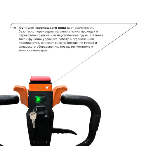 Самоходная тележка PROLIFT M2 SK20L по ценам производителя в Уфе с доставкой по всей России