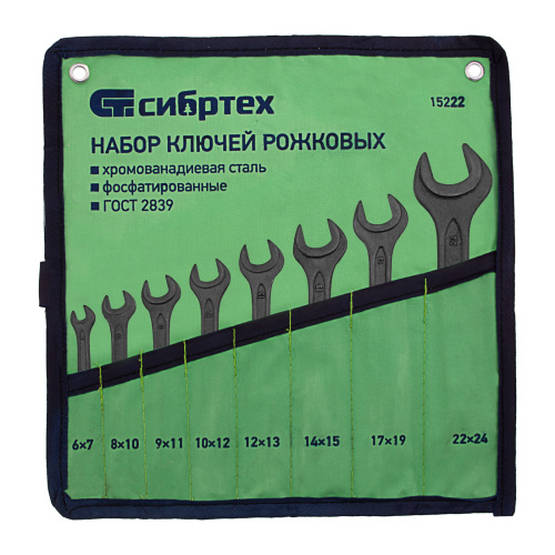 Набор ключей рожковых, 6 - 24 мм, 8 шт., CrV, фосфатированные Сибртех по ценам производителя в Уфе с доставкой по всей России