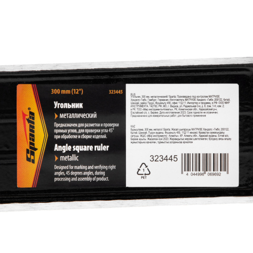 Угольник, 300 мм, металлический Sparta купить в Москве с доставкой по всей России | ProtosMarket.ru
