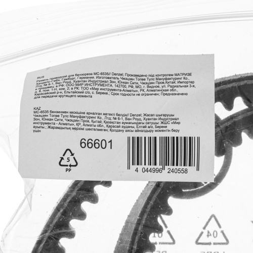 Ремень приводной для бензореза МС-6535 Denzel по ценам производителя в Уфе с доставкой по всей России