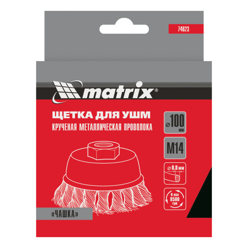 Щетка для УШМ, 100 мм, М14, "чашка", крученая проволока 0.8 мм Matrix по ценам производителя в Уфе с доставкой по всей России