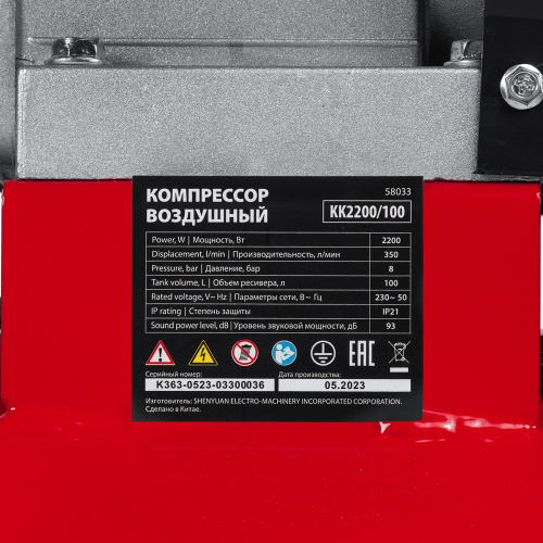Компрессор воздушный КК-2200/100, 2,2 кВт, 350 л/мин, 100 л, прямой привод, масляный MTX по ценам производителя в Уфе с доставкой по всей России