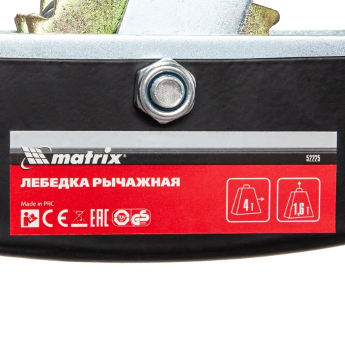 Лебедка рычажная, тяга 4 т, подъем 1.6 т, двойное храповое колесо Matrix по ценам производителя в Уфе с доставкой по всей России