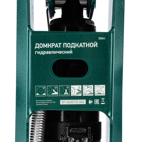 Домкрат гидравлический подкатной, 3 т, 192-532 мм, SUV Сибртех по ценам производителя в Уфе с доставкой по всей России