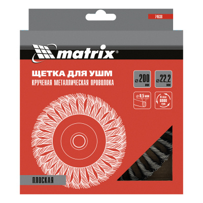 Щетка для УШМ 200 мм, посадка 22.2 мм, плоская, крученая проволока 0.5 мм Matrix по ценам производителя в Уфе с доставкой по всей России