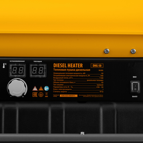 Дизельная тепловая пушка DHG-50, 50 кВт, 1100 м3/ч, прямой нагрев Denzel по ценам производителя в Уфе с доставкой по всей России