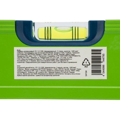 Уровень алюминиевый УС-1, 0-1200, фрезерованный, 3 глазка, рукоятки, 1200 мм Сибртех по ценам производителя в Уфе с доставкой по всей России