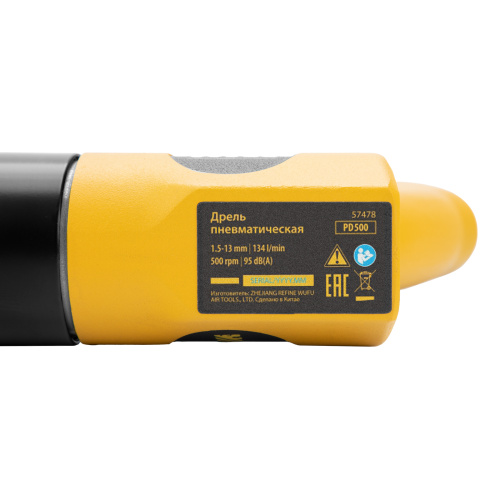 Пневматическая дрель PD500, 500 об/мин, 114 л/мин, 13 мм Denzel по ценам производителя в Уфе с доставкой по всей России