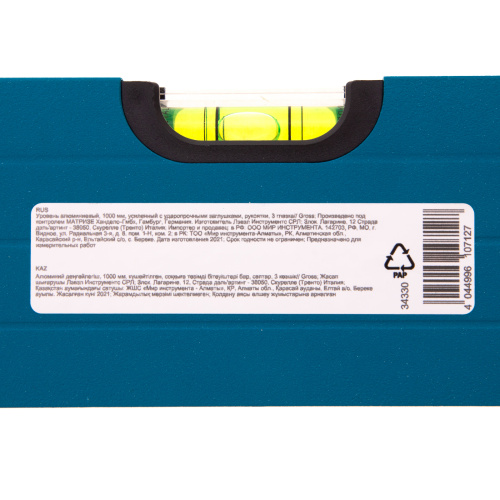 Уровень алюминиевый, 1000 мм, усиленный с ударопрочными заглушками, рукоятки, 3 глазка Gross по ценам производителя в Уфе с доставкой по всей России