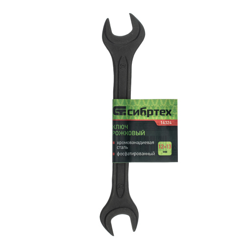 Ключ рожковый,12 х 13 мм, CrV, фосфатированный Сибртех по ценам производителя в Уфе с доставкой по всей России