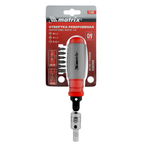 Отвертка реверсивная, поворотная головка, набор бит, CrV, 6 шт Matrix по ценам производителя в Уфе с доставкой по всей России
