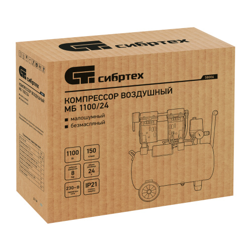 Компрессор безмаслянный малошумный МБ 1100/24,1100 Вт, 24 л, 170 л/мин Сибртех по ценам производителя в Уфе с доставкой по всей России