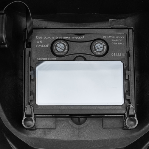 Щиток защитный лицевой (маска сварщика) MTX-300AF, размер см. окна 93х43, DIN 4/9-13 MTX по ценам производителя в Уфе с доставкой по всей России