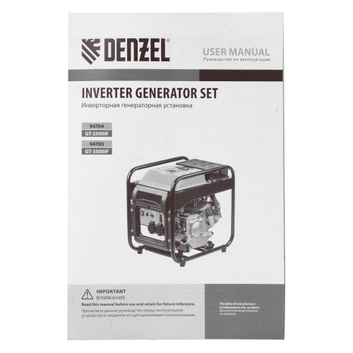 Генератор инверторный GT-3500iF, 3.5 кВт, 230 В, бак 5 л, открытый корпус, ручной старт Denzel по ценам производителя в Уфе с доставкой по всей России