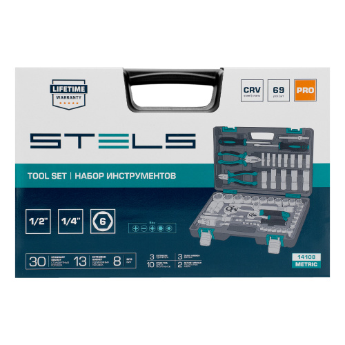Набор инструментов, 1/2", 1/4", CrV, пластиковый кейс 69 предметов Stels по ценам производителя в Уфе с доставкой по всей России
