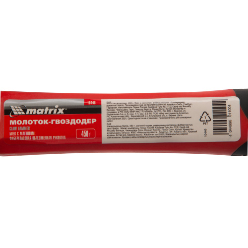 Молоток-гвоздодер, 450 г, боек c магнитом, фибергласовая обрезиненная рукоятка Matrix по ценам производителя в Уфе с доставкой по всей России