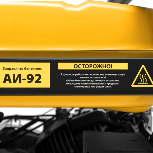 Генератор бензиновый PS 90 ED-3, 9.0 кВт, переключение режима 230 В/400 В, 25 л, электростартер Denzel по ценам производителя в Уфе с доставкой по всей России