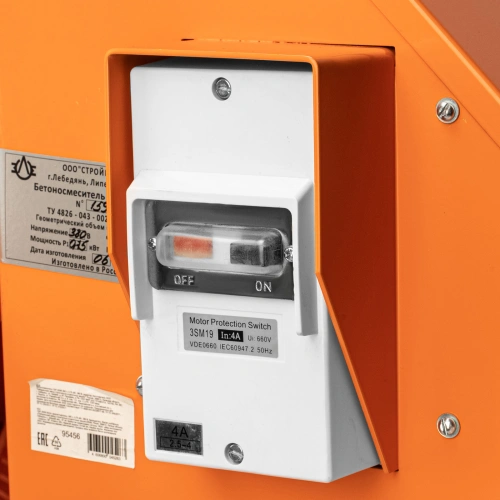 Бетоносмеситель СБР-260В, 260 л, 0.75 кВт, 380 В, редуктор. по ценам производителя в Уфе с доставкой по всей России