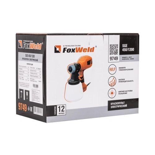 Краскопульт электрический SGE 450/1200 купить в Москве с доставкой по всей России | ProtosMarket.ru