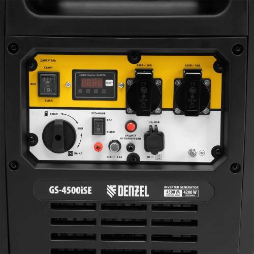 Генератор инверторный GS-4500iSE, 4,5 кВт, 230 В, закрытый корпус, электростартер Denzel по ценам производителя в Уфе с доставкой по всей России