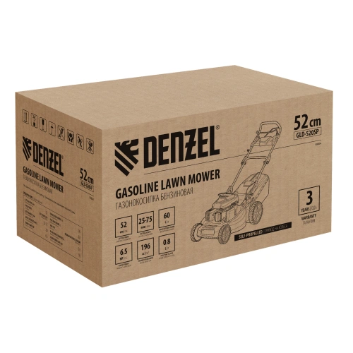 Газонокосилка бензиновая GLD-520SP, 196 куб.см, ширина 52 см, привод, 7 уровней,травосборник 60 л Denzel по ценам производителя в Уфе с доставкой по всей России