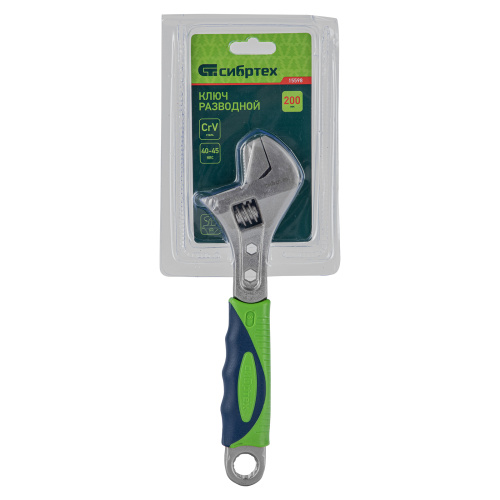 Ключ разводной, 200мм, переставная губка, 2-х комп.рукоятка Сибртех по ценам производителя в Уфе с доставкой по всей России