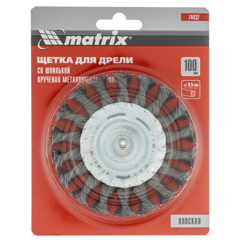 Щетка для дрели, 100 мм, плоская со шпилькой, крученая металлическая проволока Matrix по ценам производителя в Уфе с доставкой по всей России