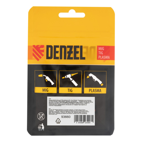 Кольцо газовой линзы для TIG горелки тип 26, 10 шт Denzel по ценам производителя в Уфе с доставкой по всей России