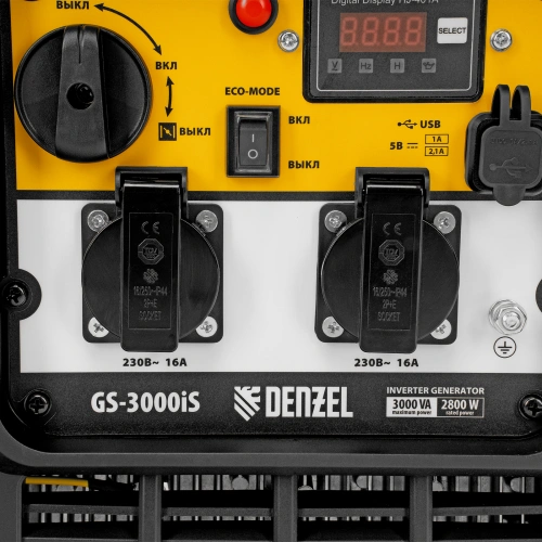 Генератор инверторный GS-3000iS, 3,0 кВт, 230 В, закрытый корпус, ручной старт DENZEL по ценам производителя в Уфе с доставкой по всей России