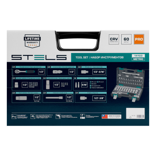 Набор инструментов, 1/2", CrV, пластиковый кейс 60 предметов Stels по ценам производителя в Уфе с доставкой по всей России