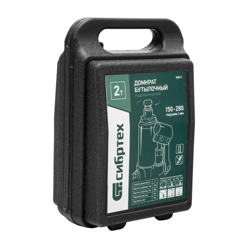 Домкрат гидравлический бутылочный, 2 т, 150-280 мм, в пласт. кейсе Сибртех купить в Москве с доставкой по всей России | ProtosMarket.ru