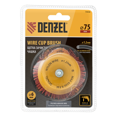 Щетка для дрели, 75 мм, Чашка, со шпилькой, нейлоновая щетина Denzel по ценам производителя в Уфе с доставкой по всей России