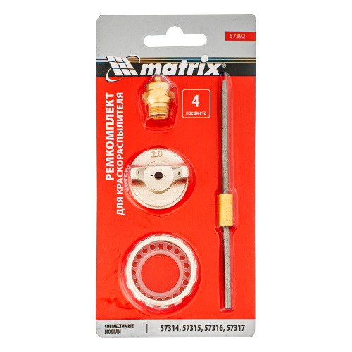Ремкомплект для краскораспылителя 4 предмета: сопло 2,0 мм, игла, форсунка, зажим сопла Matrix по ценам производителя в Уфе с доставкой по всей России