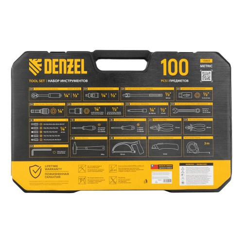 Набор инструментов, 1/2", 1/4", CrV, S2, пластиковый кейс, 100 предметов Denzel по ценам производителя в Уфе с доставкой по всей России