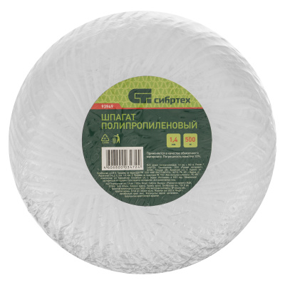 Шпагат полипропиленовый, 1.4 мм, L 500 м, Сибртех по ценам производителя в Уфе с доставкой по всей России