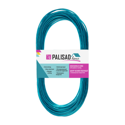 Шнур хозяйственный с полимерным покрытием, 2 мм, L 20 м, Home Palisad по ценам производителя в Уфе с доставкой по всей России