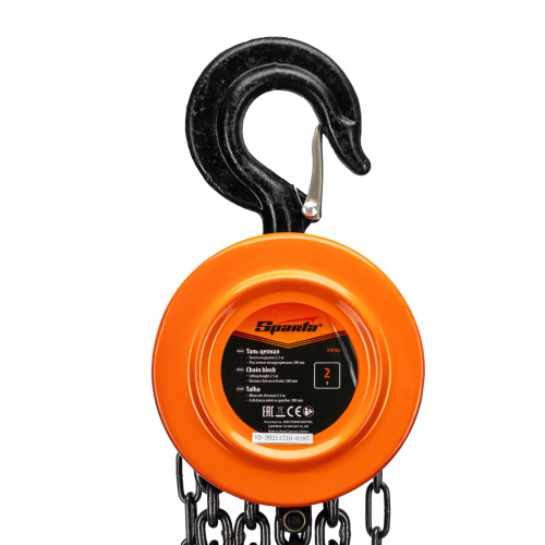 Таль цепная, 2 т, H подъема 2.5 м, расстояние между крюками 380 мм Sparta по ценам производителя в Уфе с доставкой по всей России