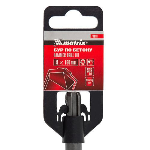 Бур по бетону, 8 x 160 мм, SDS Plus Matrix по ценам производителя в Уфе с доставкой по всей России