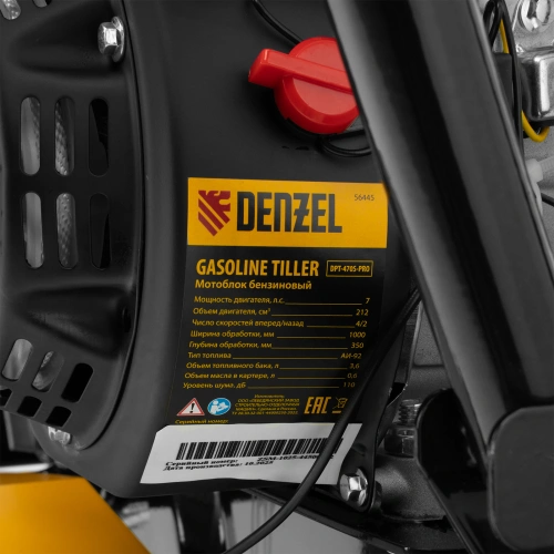 Мотоблок DPT-470S-PRO Denzel по ценам производителя в Уфе с доставкой по всей России