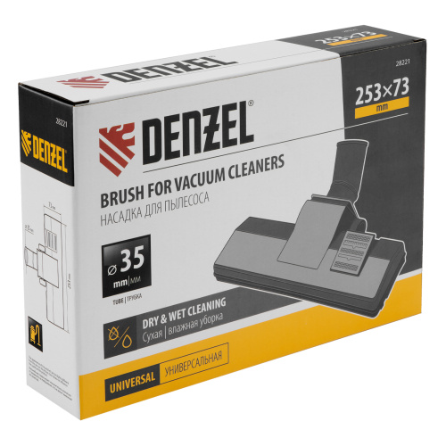 Щетка-насадка строительная широкая для пылесосов 25,3х7,3 см Denzel по ценам производителя в Уфе с доставкой по всей России