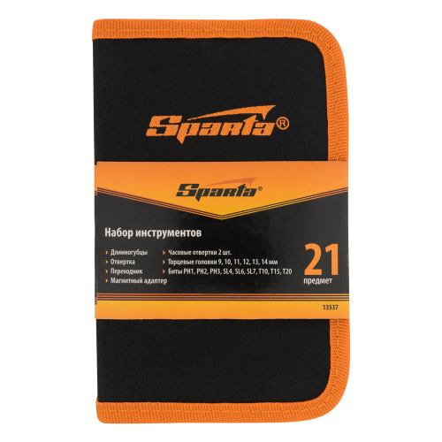 Набор инструментов бытовой, 21 предмет Sparta по ценам производителя в Уфе с доставкой по всей России