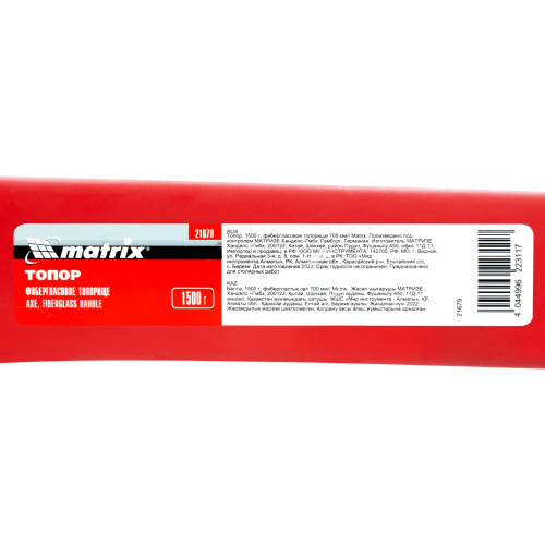 Топор, 1500 г, фибергласовое топорище 700 мм Matrix по ценам производителя в Уфе с доставкой по всей России