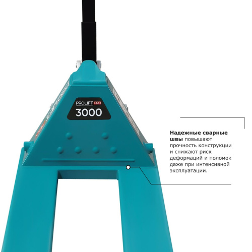 Гидравлическая тележка PROLIFT PRO RT30 по ценам производителя в Уфе с доставкой по всей России