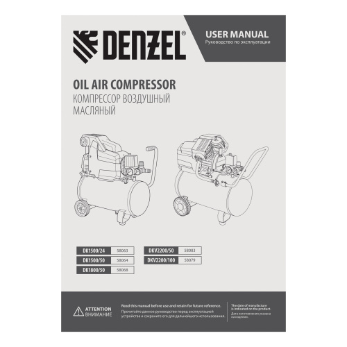 Компрессор воздушный DK1500/24, Х-PRO 1.5 кВт, 230 л/мин, 24 л Denzel по ценам производителя в Уфе с доставкой по всей России