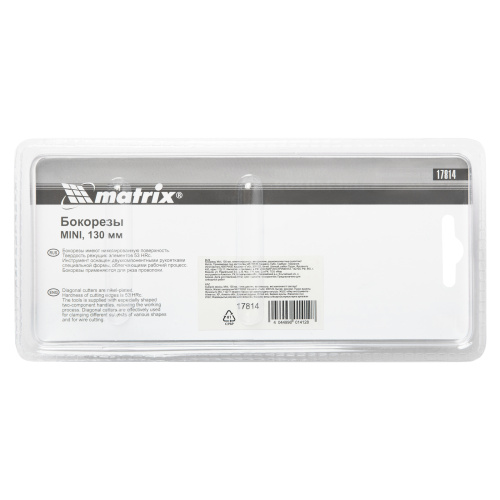 Бокорезы Mini, 130 мм, никелированные, авторазжим, двухкомпонентные рукоятки Matrix по ценам производителя в Уфе с доставкой по всей России