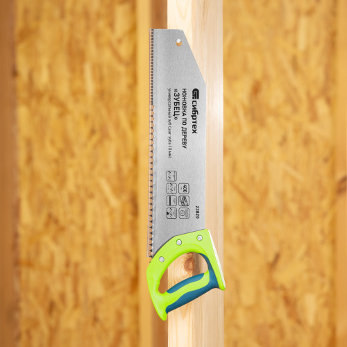 Ножовка по дереву "Зубец", 400 мм, шаг зуба 10 мм, каленый зуб 2D, двухкомпонентная рукоятка Сибртех по ценам производителя в Уфе с доставкой по всей России